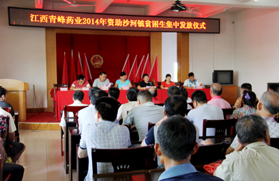 致力于当地教育公益事业，每年开展金秋助学活动